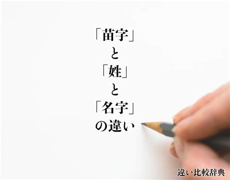 木金|「木金」の書き方・読み方・由来 名字(苗字)